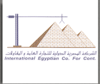 الشركة المصرية الدولية للتجارة العامة والمقاولات 