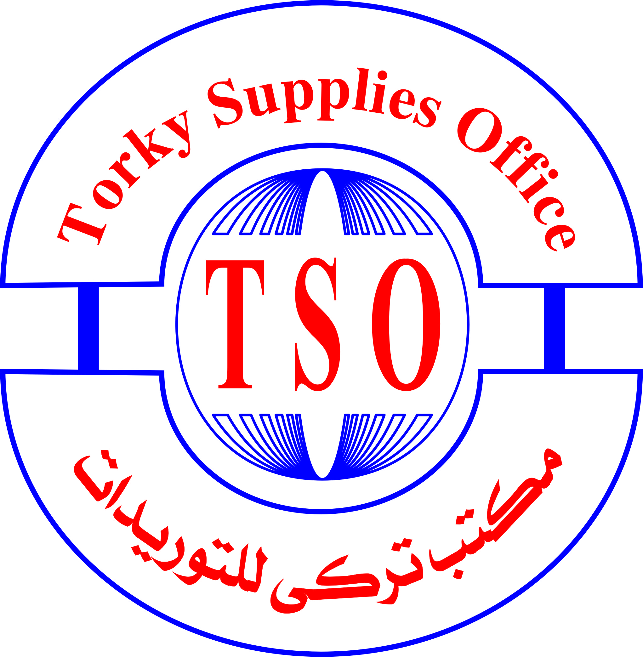  مكتب تركي للتوريدات Torky Supplies Office