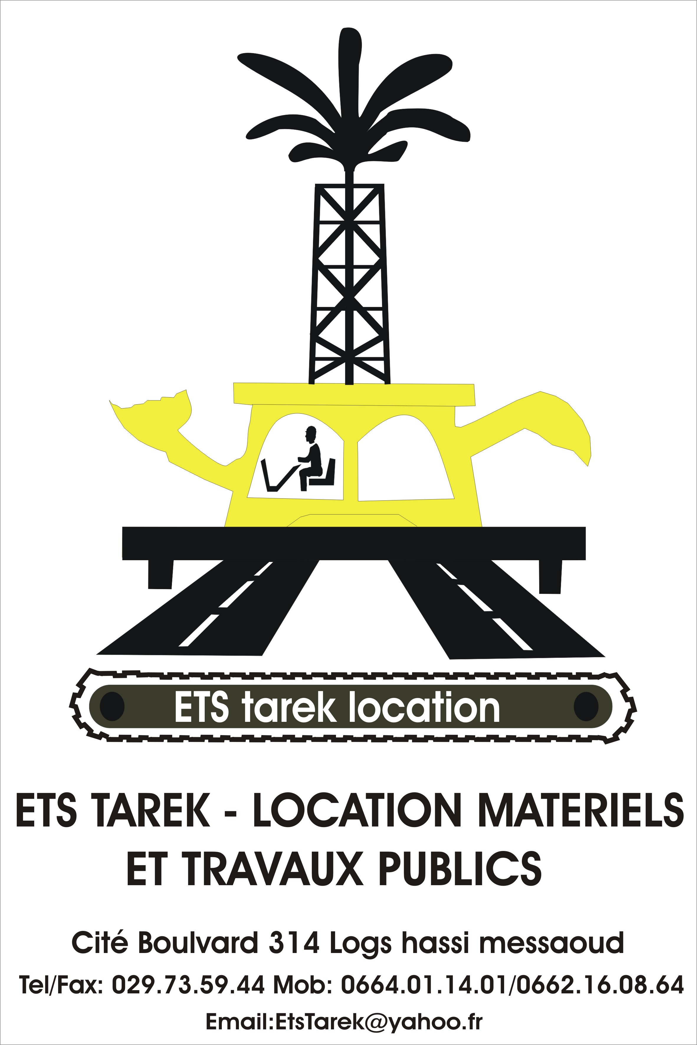 شركة  EBTS للايجار المعدات الثقيلة