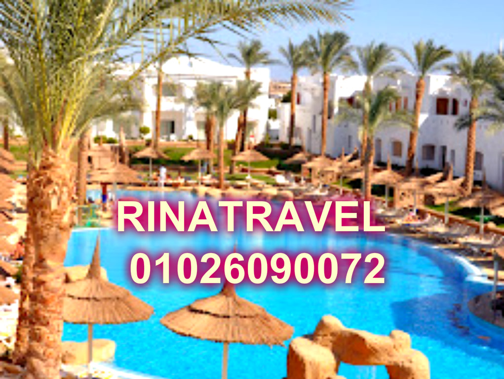 RINA TRAVEL