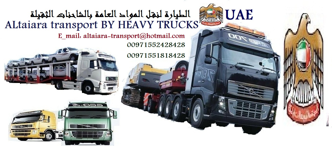 Flyer for general material transport by heavy trucks
