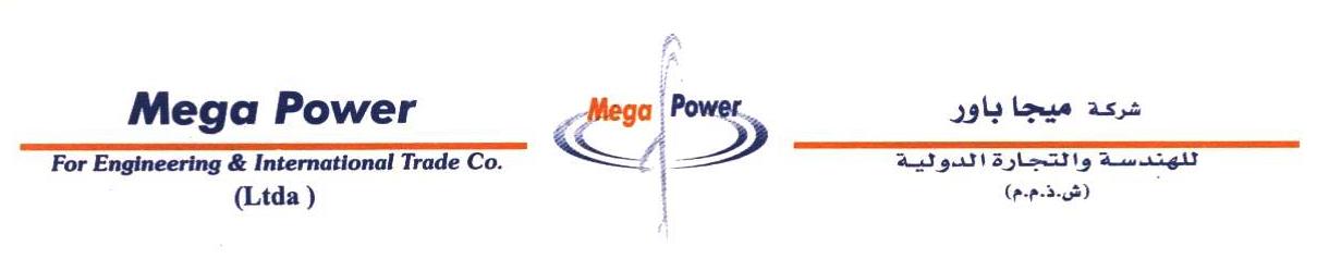 Mega power for Engineering and international trade