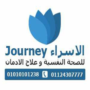 مستشفى الاسراء Journey  للصحة النفسية و علاج الادمان