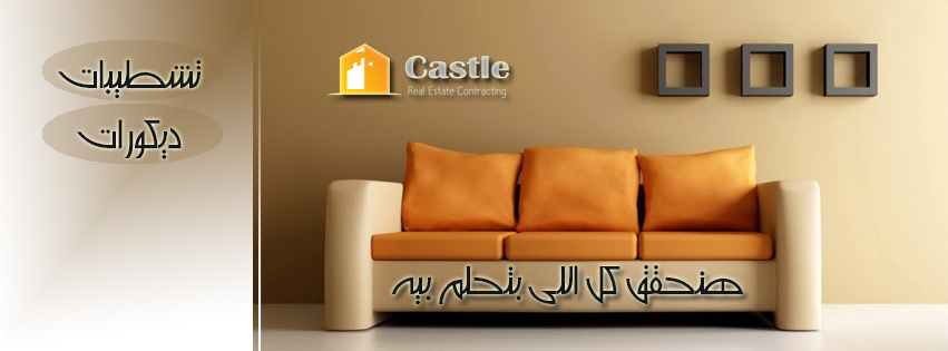 Castle Real Estate