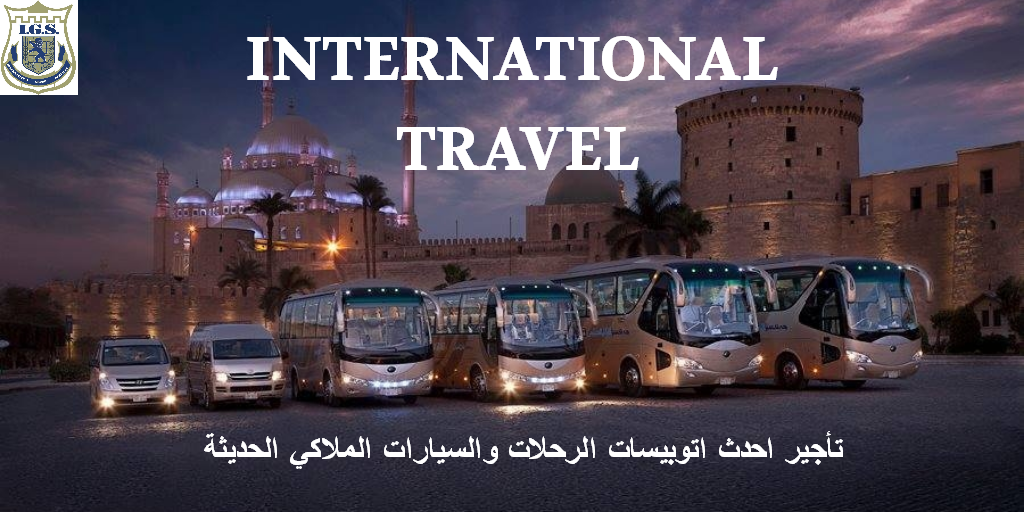 International Group Service for the operation and supply of labor and tourism and personal transport services