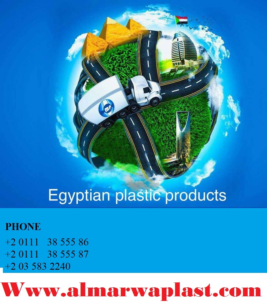 Marwa Plast For Import And Export Plastic Raw Materials