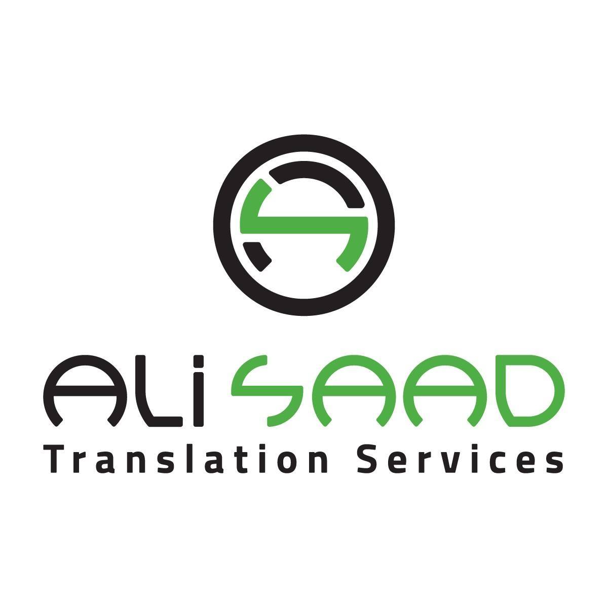 مكتب علي سعد لخدمات الترجمة