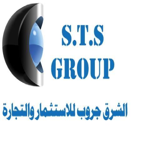   STS Group For Investment And Trade 