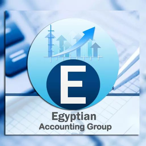 المجموعة المصرية للمحاسبة والمراجعة والضرائب 