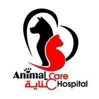 مستشفى عناية الحيوانات الأليفة