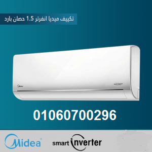 Authorized distributor for Carrier, Sharp and Midea air conditioners
