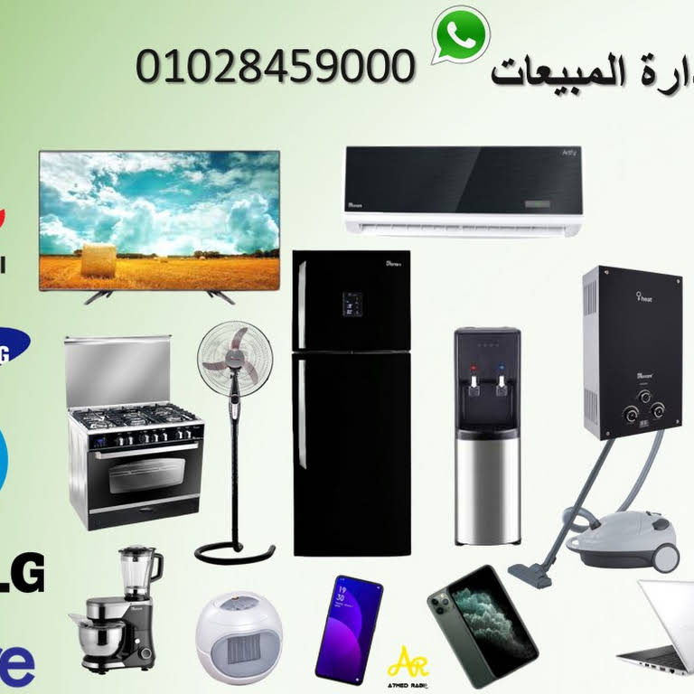 يونيون اير 01028459000