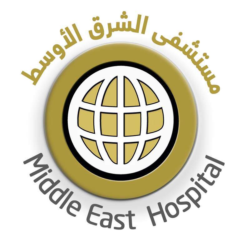 مستشفى الشرق الاوسط 