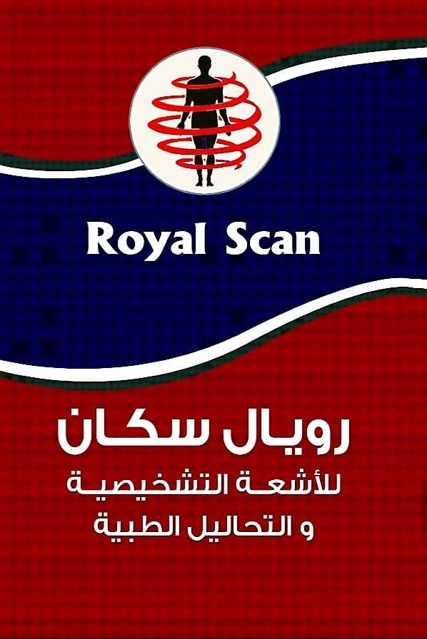 Royal Scan