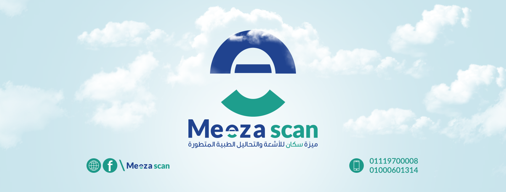 Meeza Scan