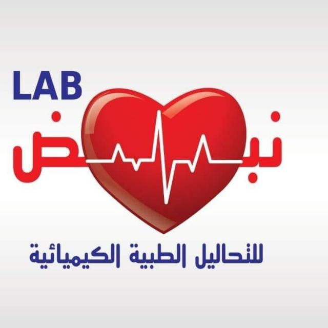 Nabd Lab