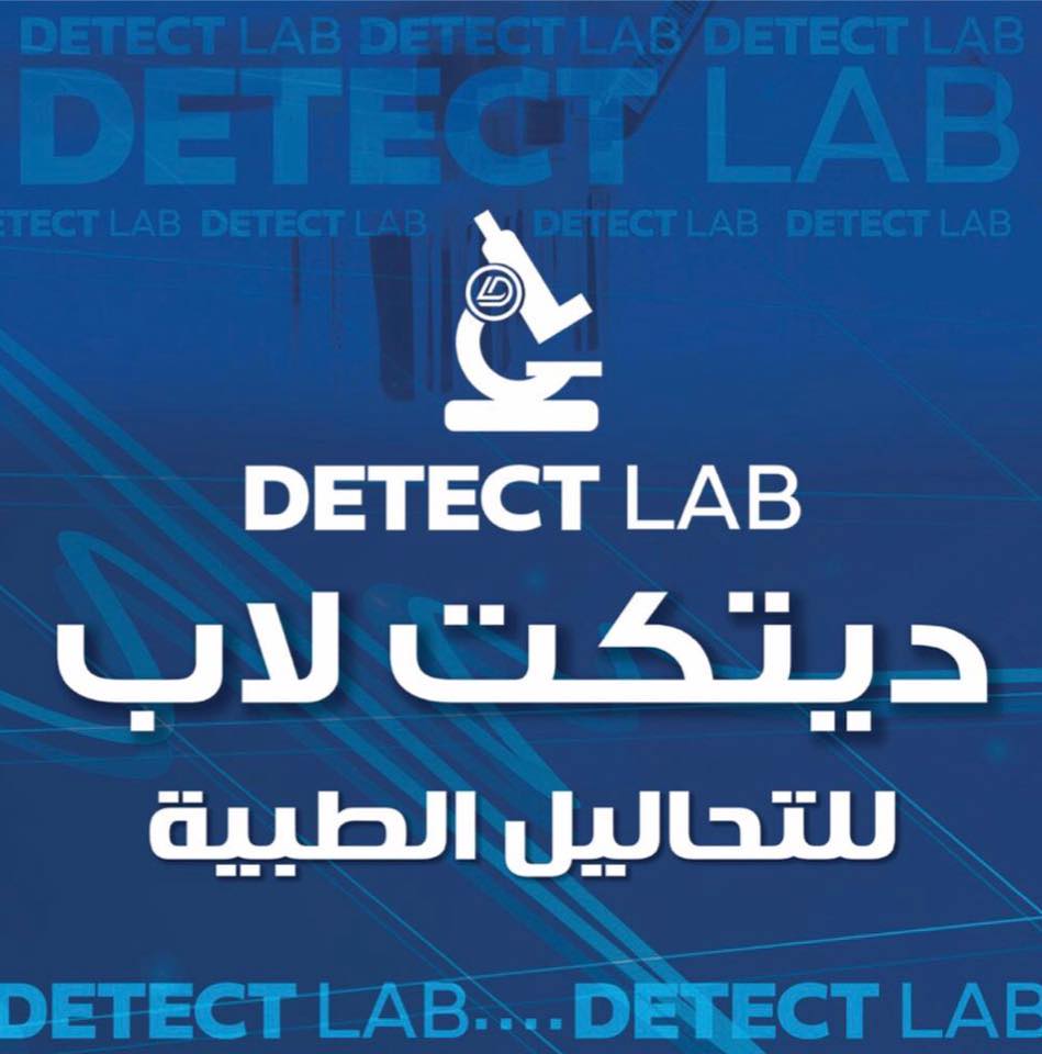 Detect lab