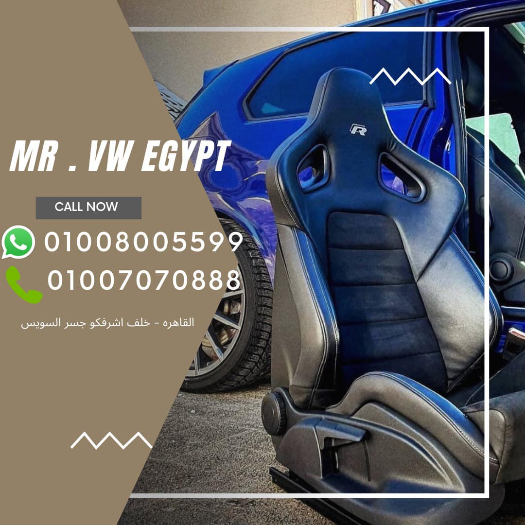 MR . VW EgypT