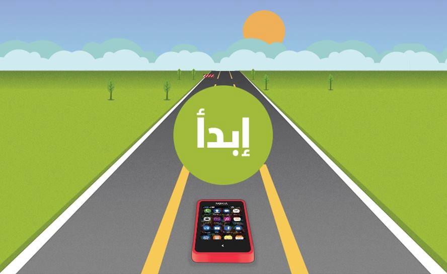 شركة أبدا للتوظيف والأستشارات