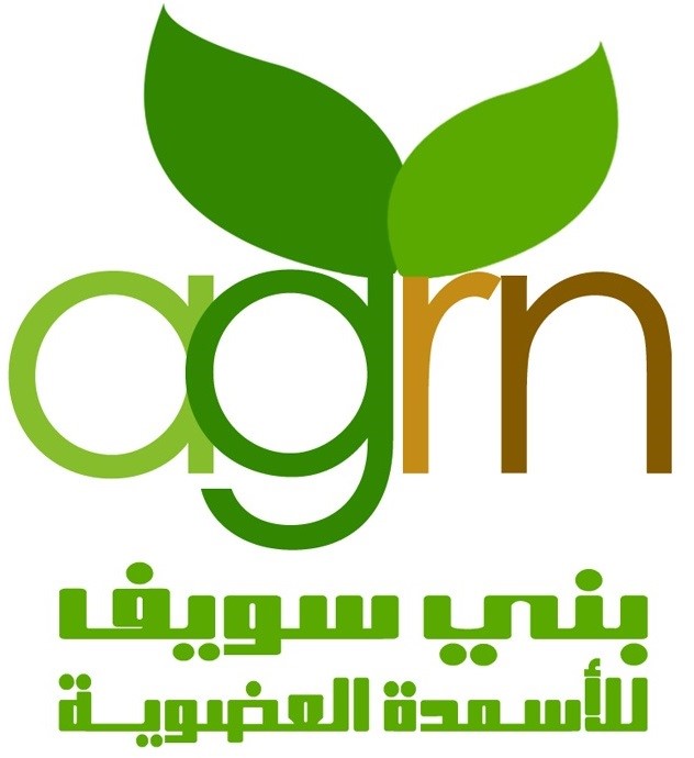 بنى سويف للأسمدة العضوية