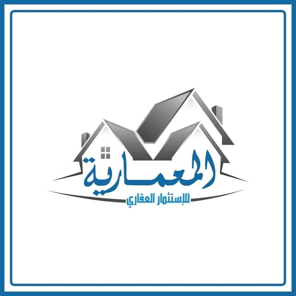 Al-Emmariya Group for Real Estate Investment