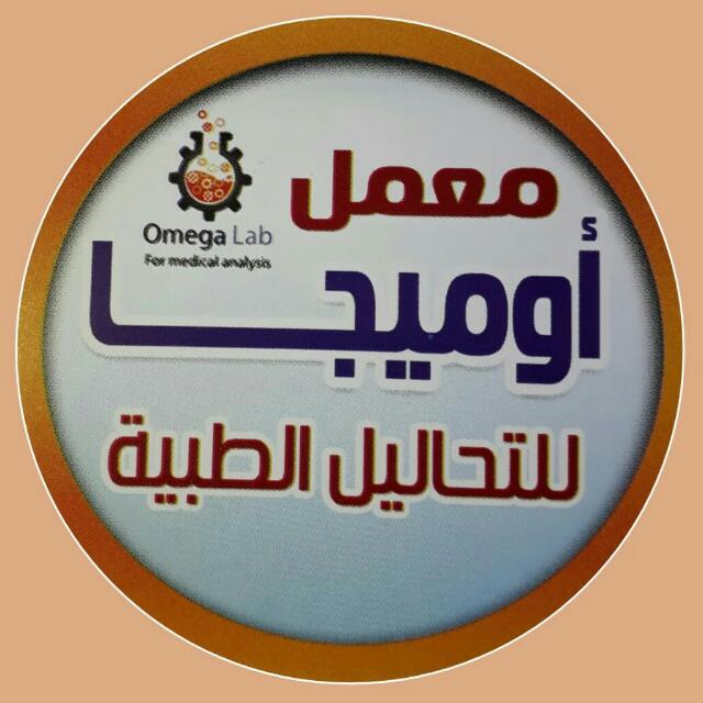Omega Lab