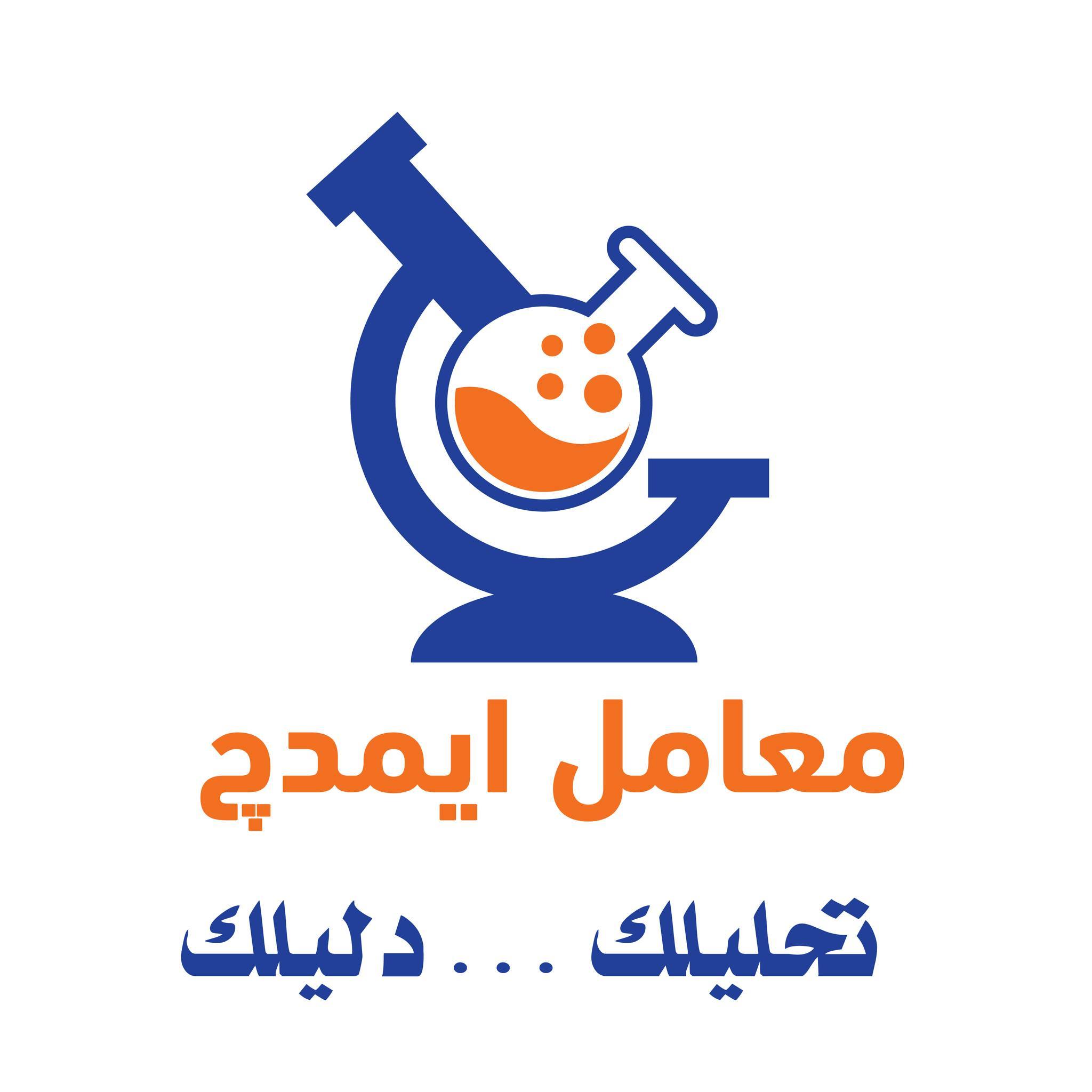 معامل إيميدج