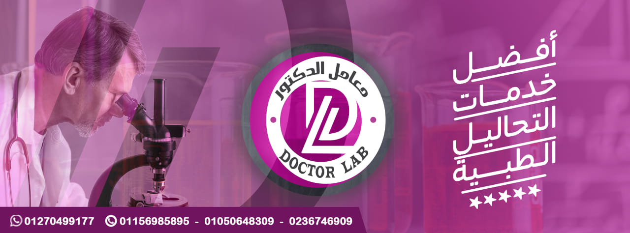 Doctorlab